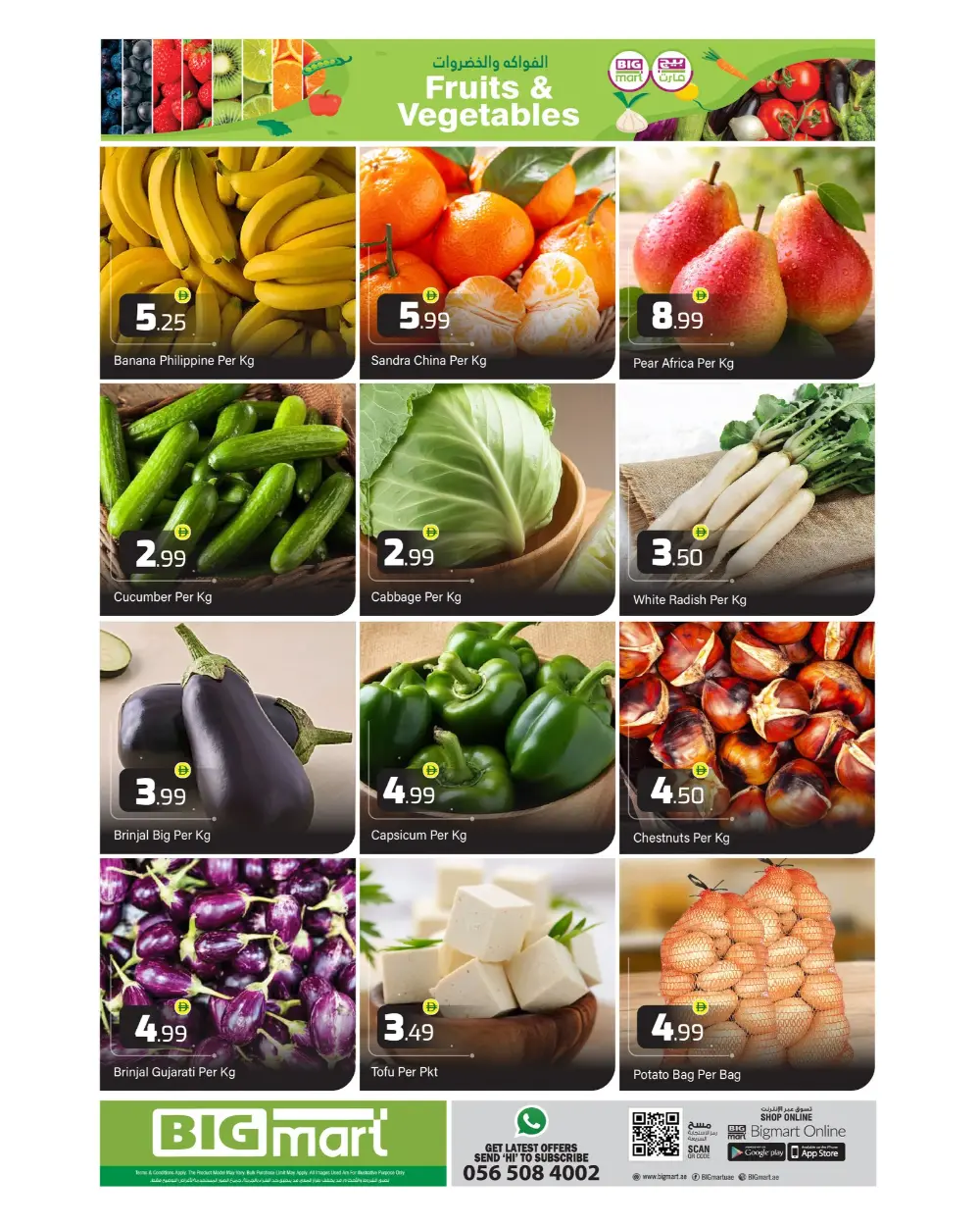 Pinoy Souq Abu Dhabi Weekend Sale | Ends Sunday