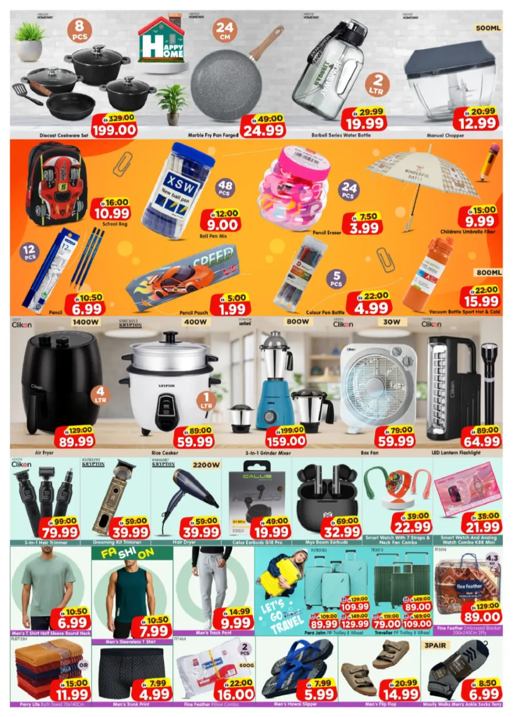 Al Madina Village Mall Abu Dhabi Big Sale | Ends Sunday