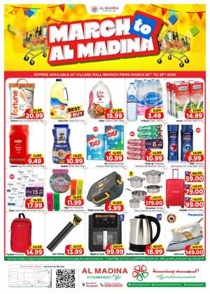 Al Madina Village Mall Abu Dhabi Big Sale | Ends Sunday In Al Madina Hypermarket Abu Dhabi