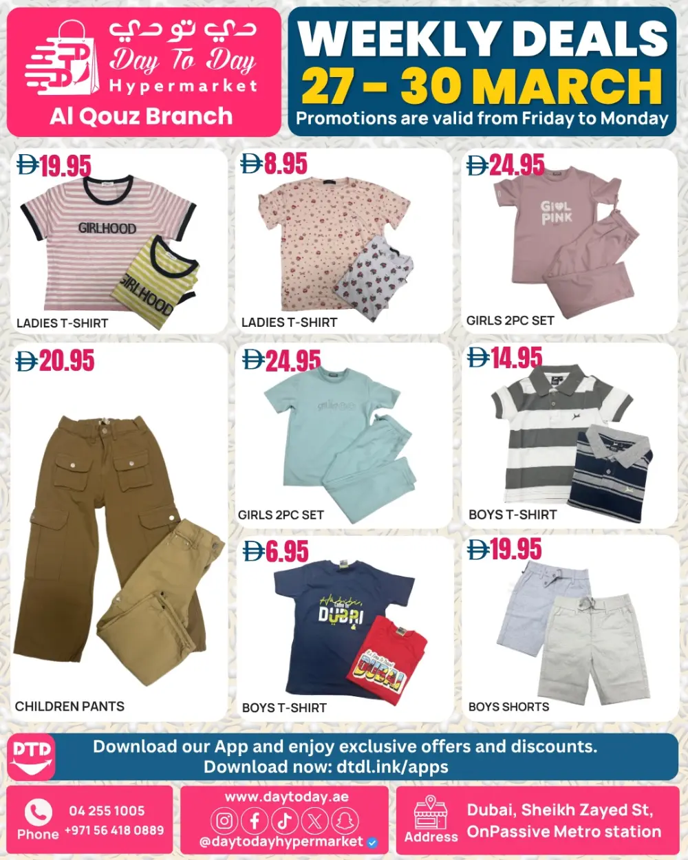 Day To Day Al Qouz Weekly Deals | Ends Monday