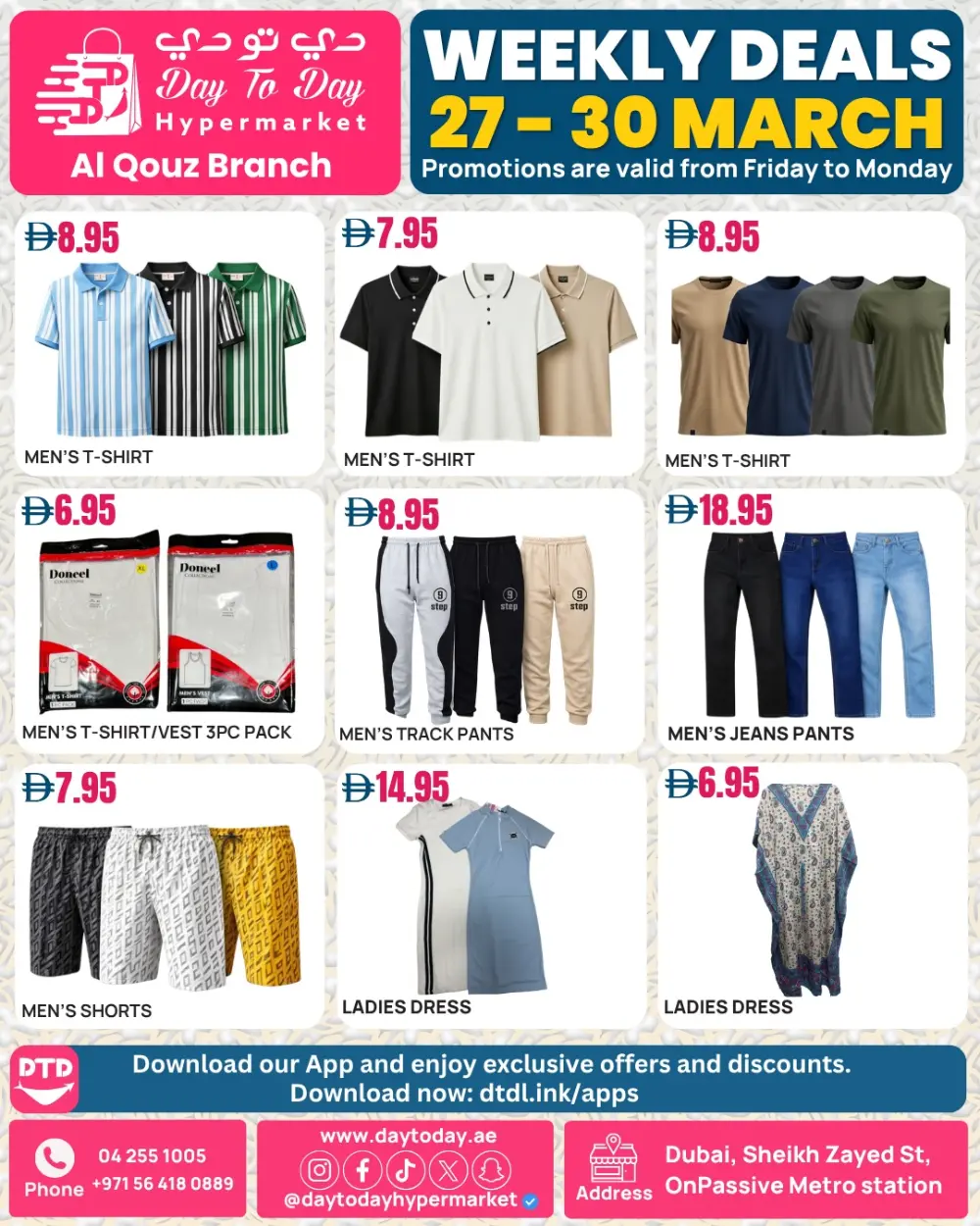 Day To Day Al Qouz Weekly Deals | Ends Monday