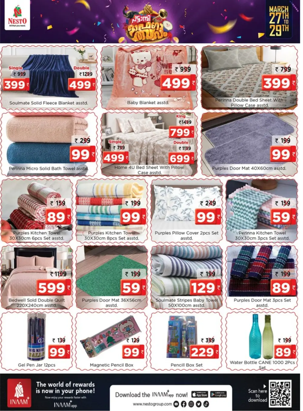 Nesto Pattambi Utsavam Offers | Ends Sunday