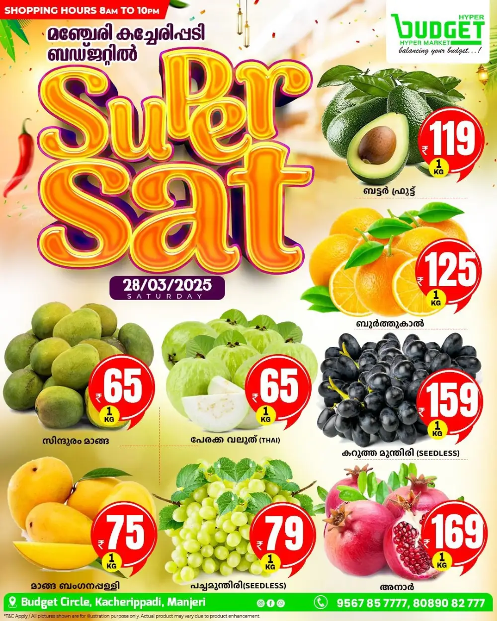 Super Sat Deals