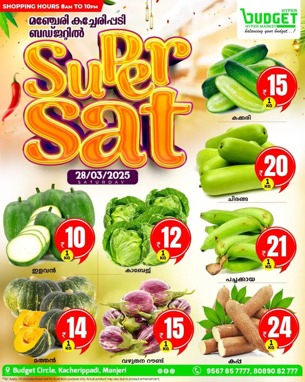 Super Sat Deals