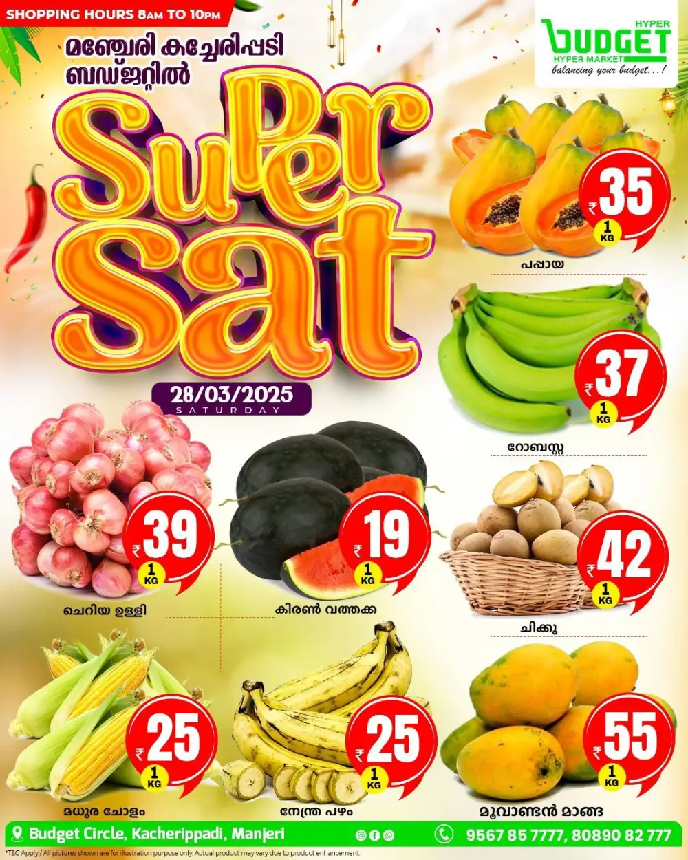 Super Sat Deals