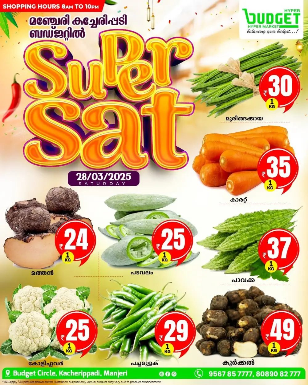 Super Sat Deals