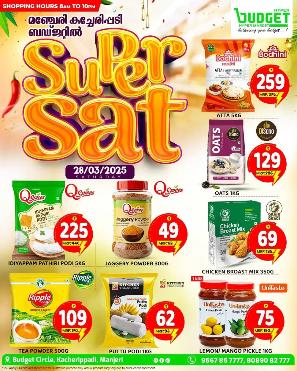 Super Sat Deals
