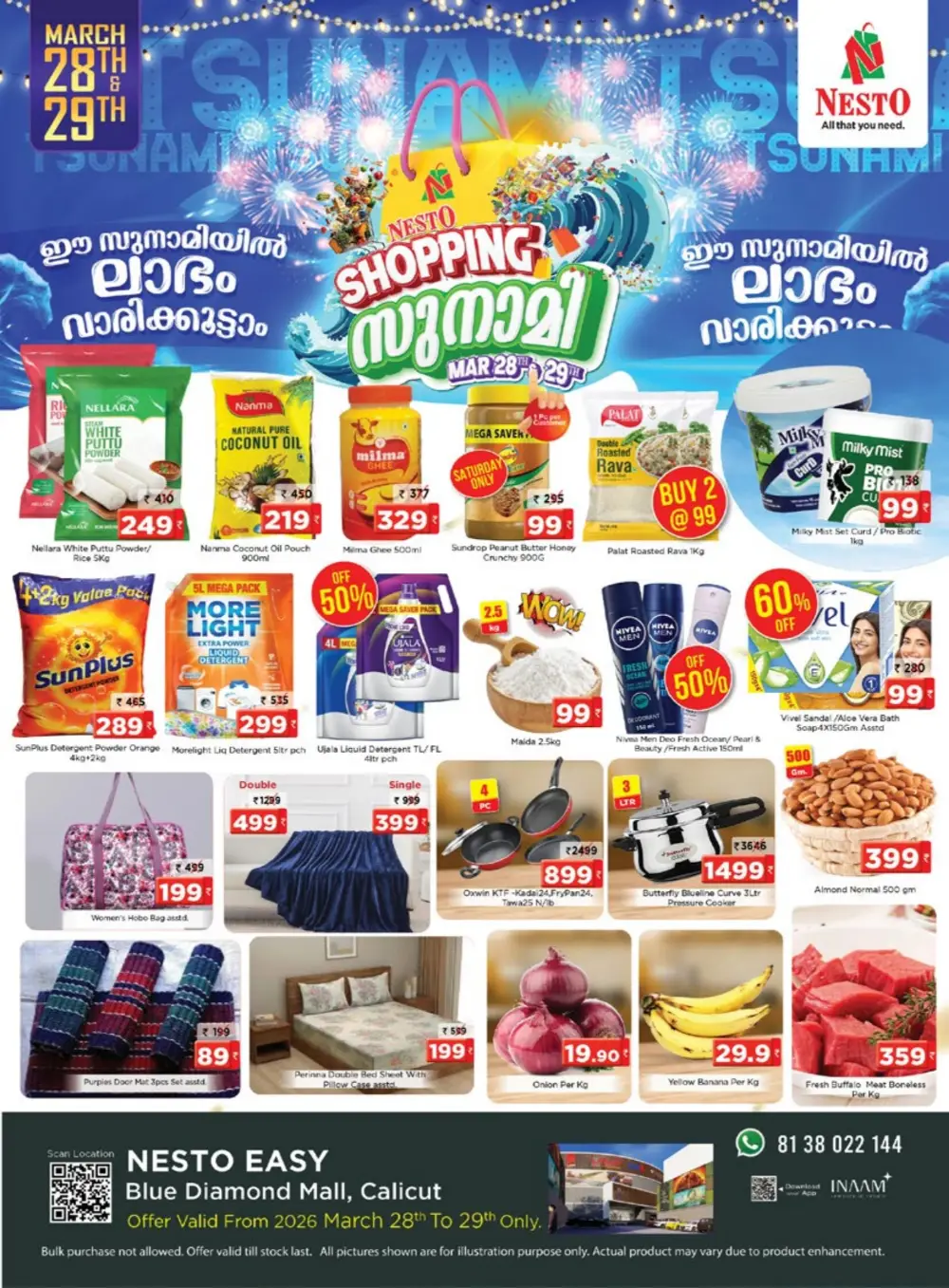 Nesto Calicut Shopping Tsunami Offers | Ends Sunday