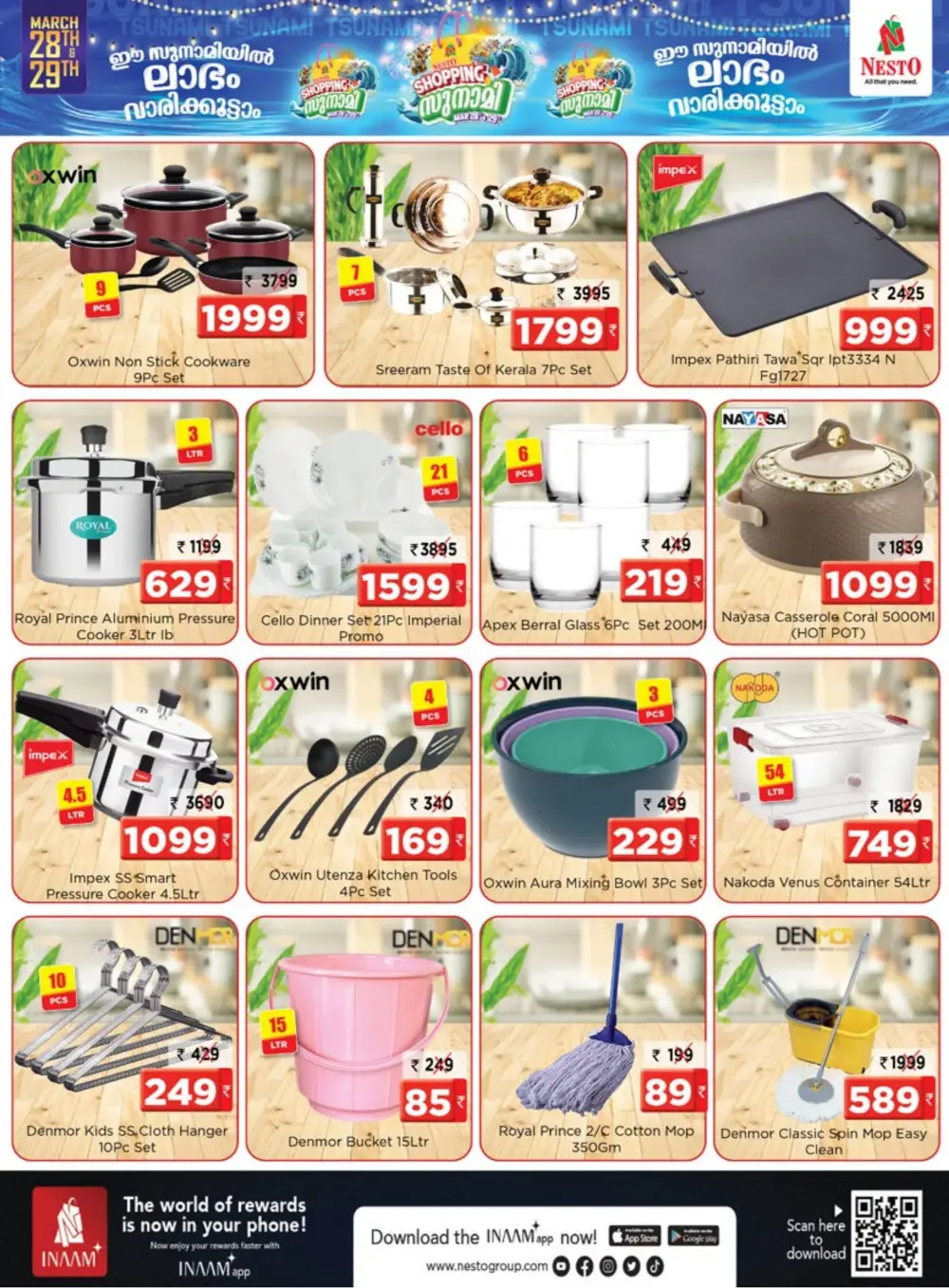 Nesto Edappal Shopping Tsunami Offers | Ends Sunday