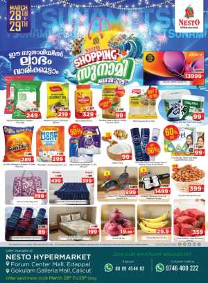 Nesto Gokulam Mall Calicut Tsunami Offers | Ends Sunday In Nesto Hypermarket Calicut
