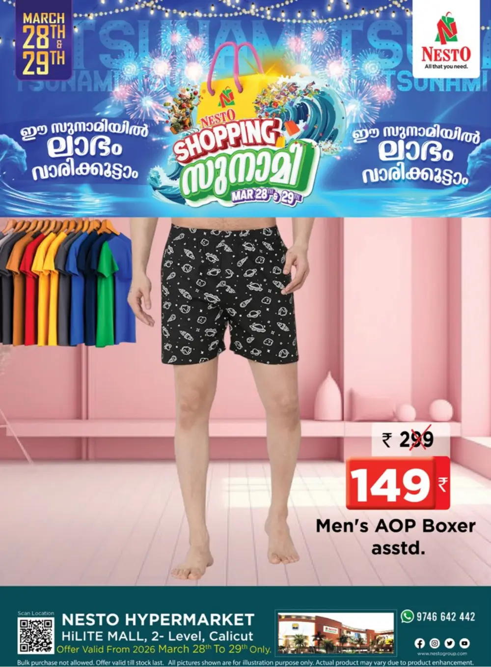 Nesto Gokulam Mall Calicut Tsunami Offers | Ends Sunday