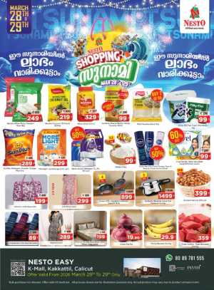 Nesto Kakkattil Shopping Tsunami Offers | Ends Sunday In Nesto Hypermarket Calicut