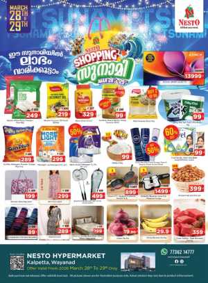 Nesto Kalpetta Shopping Tsunami Offers | Ends Sunday In Nesto Hypermarket Wayanad