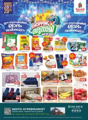 Nesto Kannur Shopping Tsunami Offers | Ends Sunday In Nesto Hypermarket Kannur