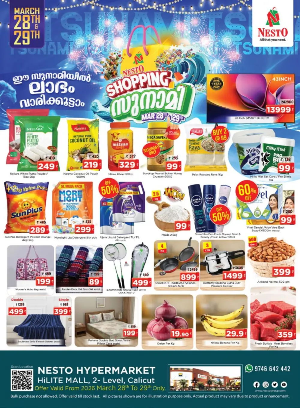 Nesto HiLite Mall Calicut Tsunami Offers | Ends Sunday