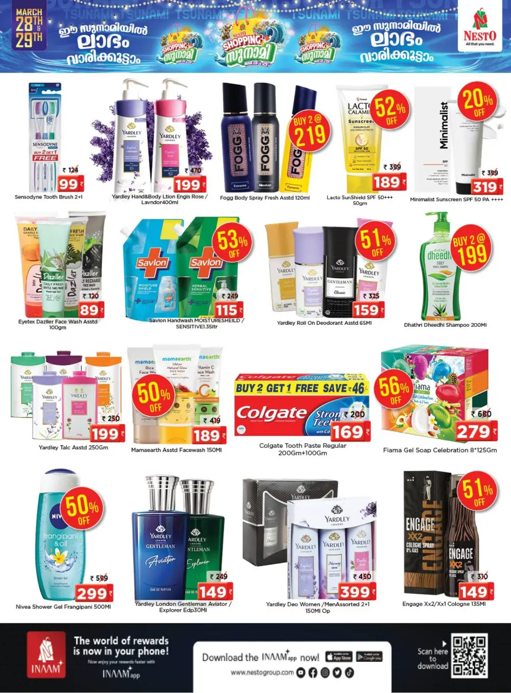 Nesto HiLite Mall Calicut Tsunami Offers | Ends Sunday