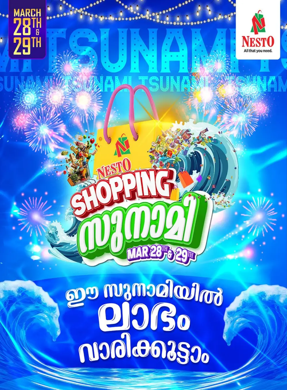 Nesto Perinthalmanna Shopping Tsunami Offers | Ends Sunday