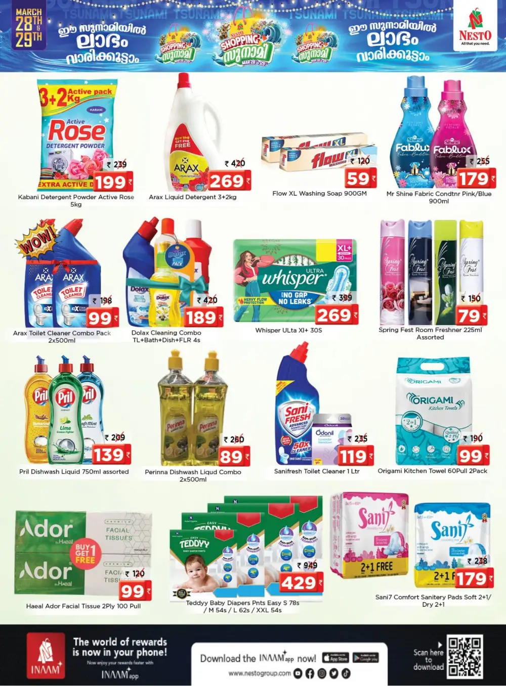 Nesto Thrissur Shopping Tsunami | Ends Sunday