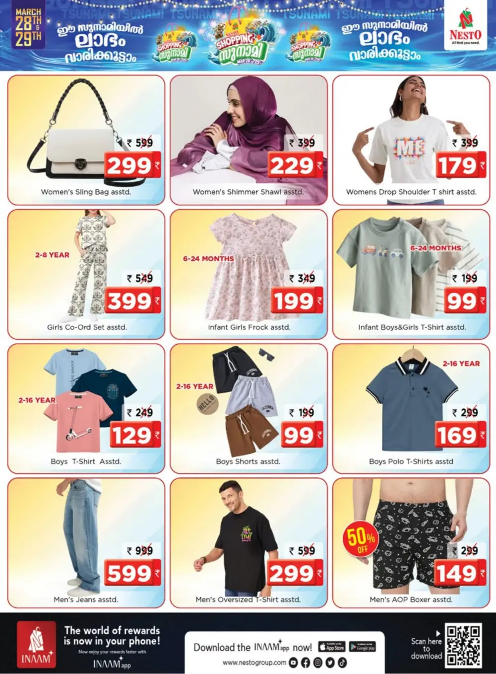 Nesto Thrissur Shopping Tsunami | Ends Sunday