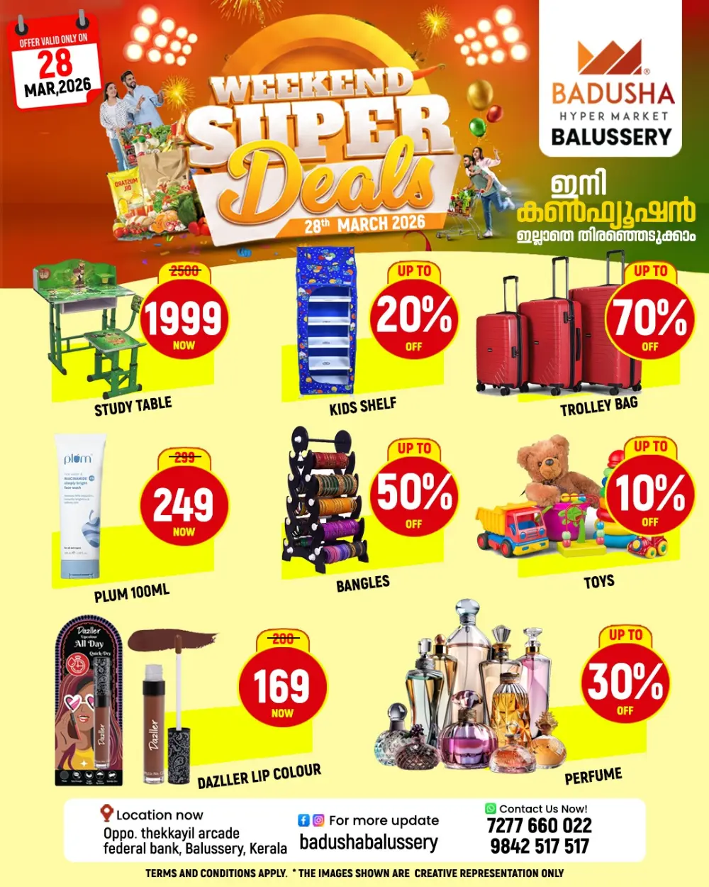 Weekend super deal