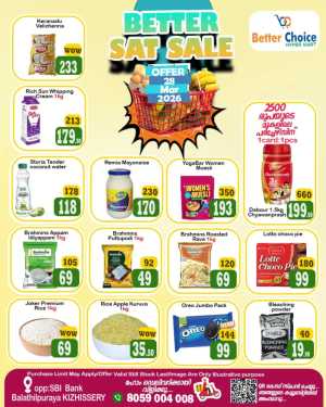 Saturday sale In Better Choice Malappuram