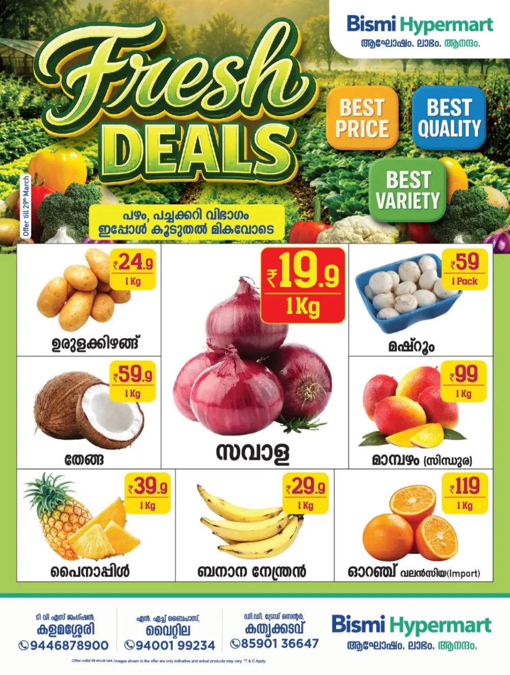 Fresh deals