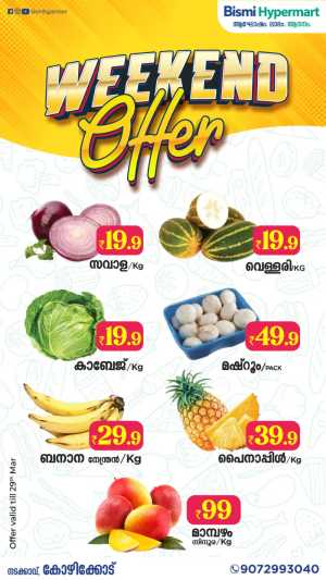 Weekend offer In Bismi Hypermart Calicut
