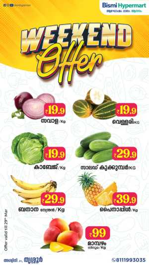 Weekend offer In Bismi Hypermart Thrissur
