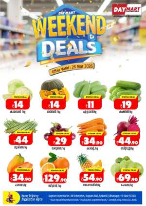 Weekend deals In Daymart Hypermarket Palakkad