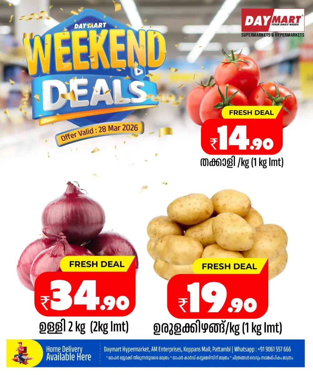 Weekend deals