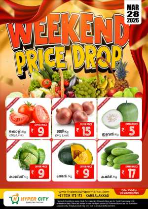 Weekend price drop In Hyper City Hypermarket Wayanad