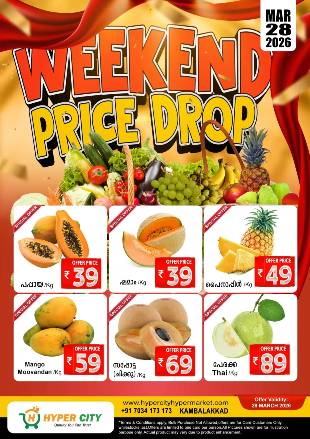 Weekend price drop
