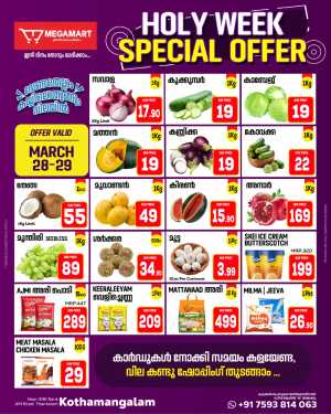Holy special offer In Megamart Ernakulam