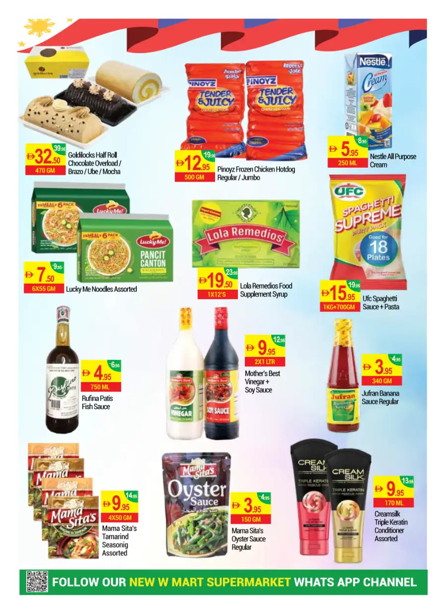 New W Mart Dubai Massive Savings | Ends Monday