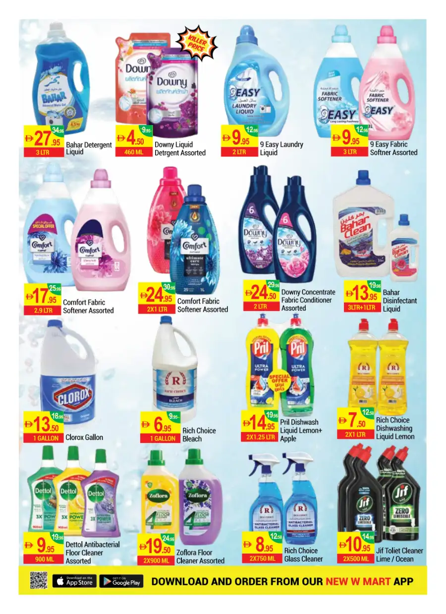 New W Mart Dubai Massive Savings | Ends Monday