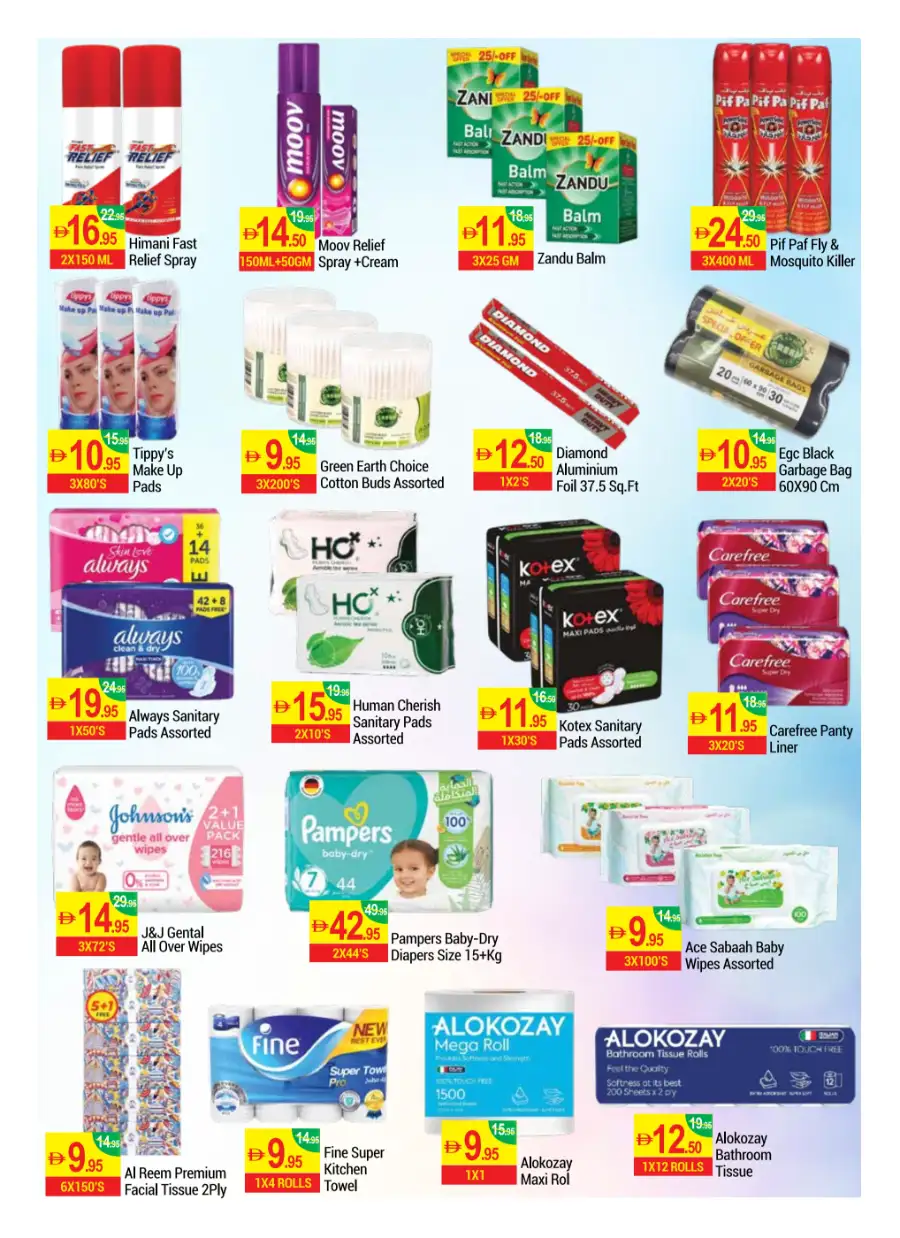 New W Mart Dubai Massive Savings | Ends Monday