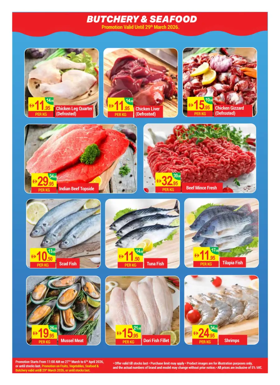 New W Mart Dubai Massive Savings | Ends Monday