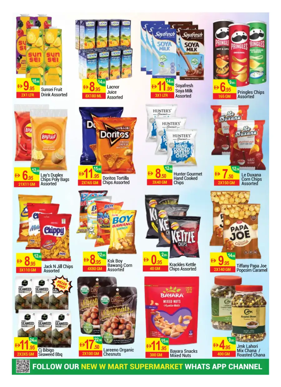 New W Mart Dubai Massive Savings | Ends Monday