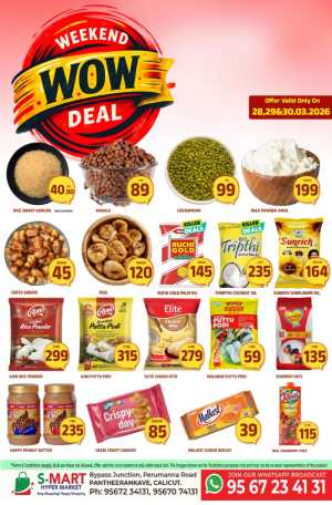S-Mart Pantheerankave Weekend WOW Deal | Ends Monday In S-Mart Hypermarket Calicut