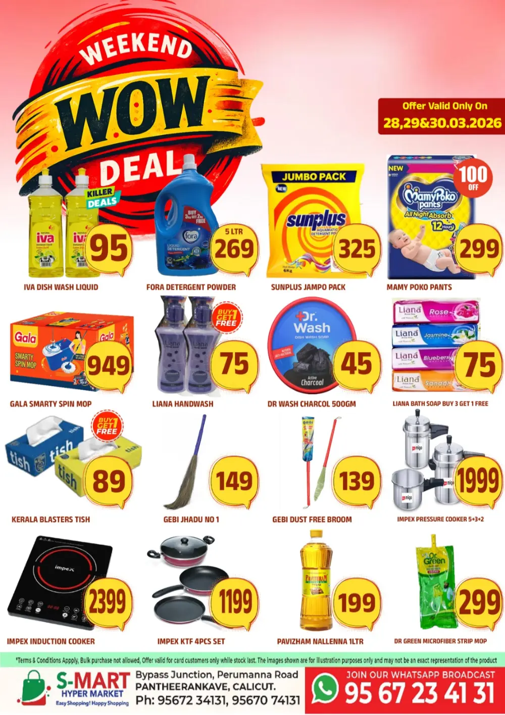 S-Mart Pantheerankave Weekend WOW Deal | Ends Monday