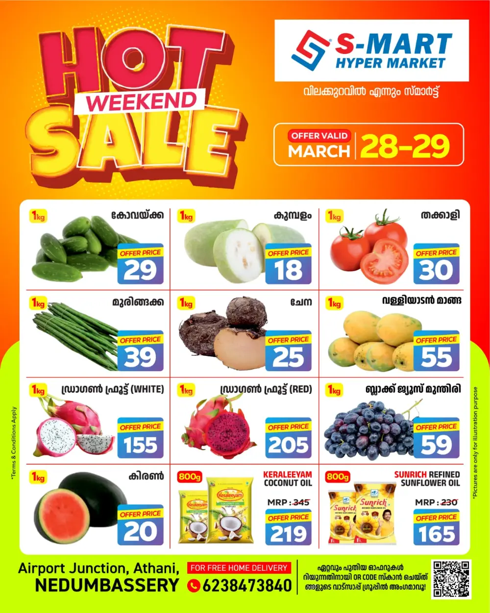 Weekend sale