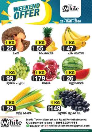 Weekend offer In White Hypermarket Malappuram