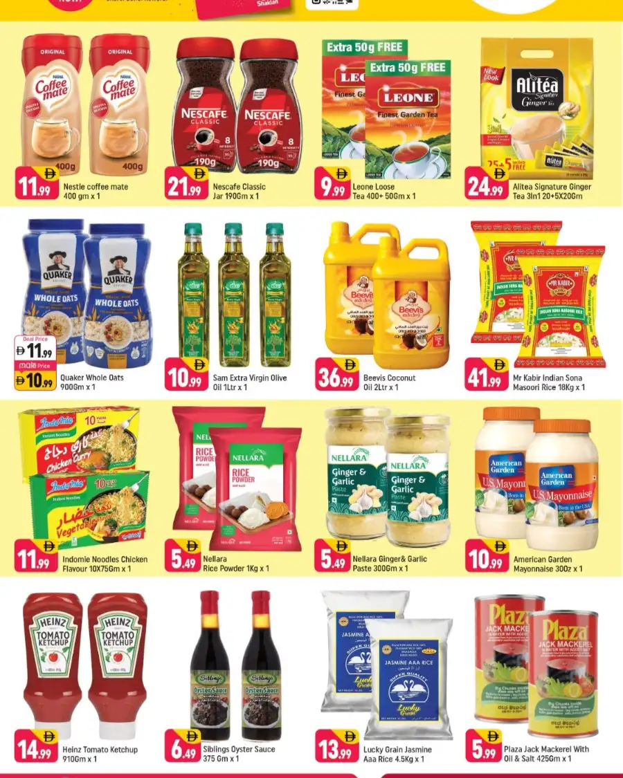 Shaklan Al Barsha Stock Up & Save