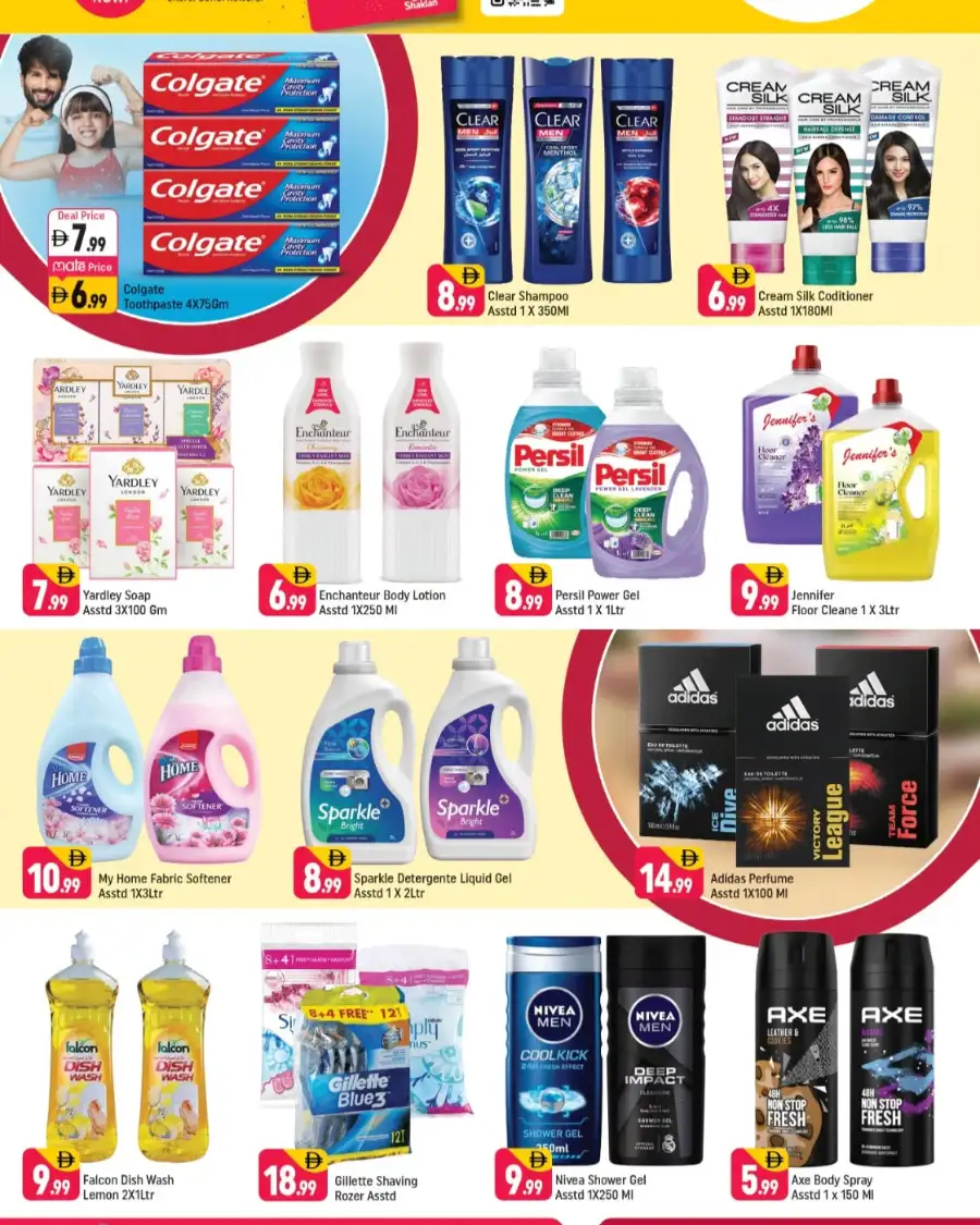 Shaklan Al Barsha Stock Up & Save