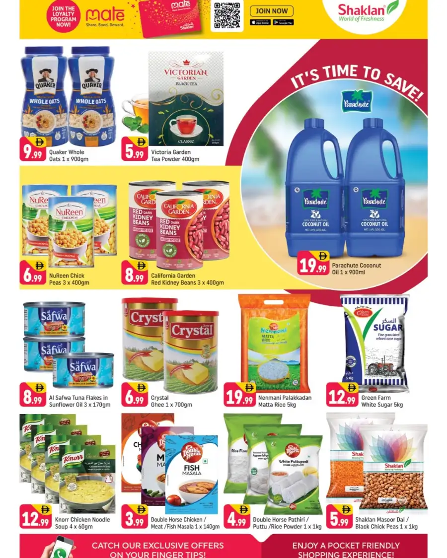 Shaklan Al Nahda Stock Up & Save