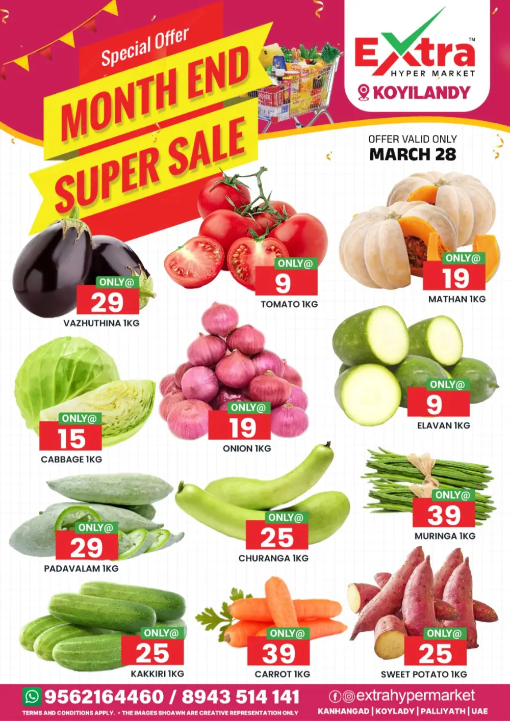Month end super sale
