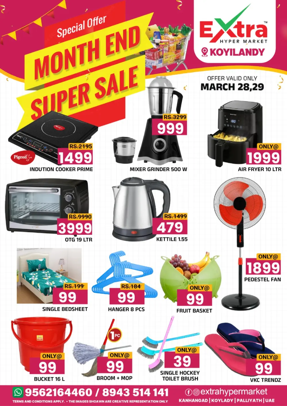 Month end super sale