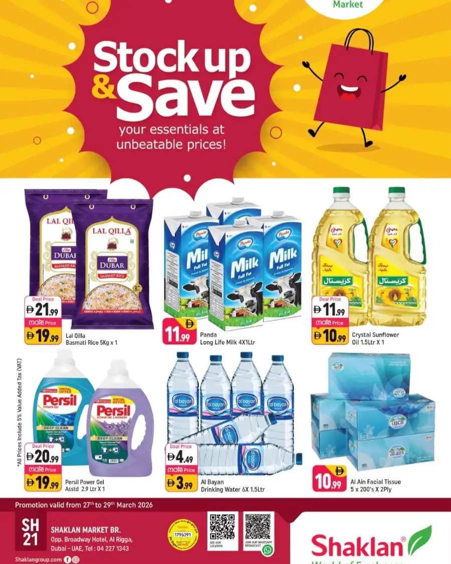 Shaklan Al Rigga Stock Up & Save