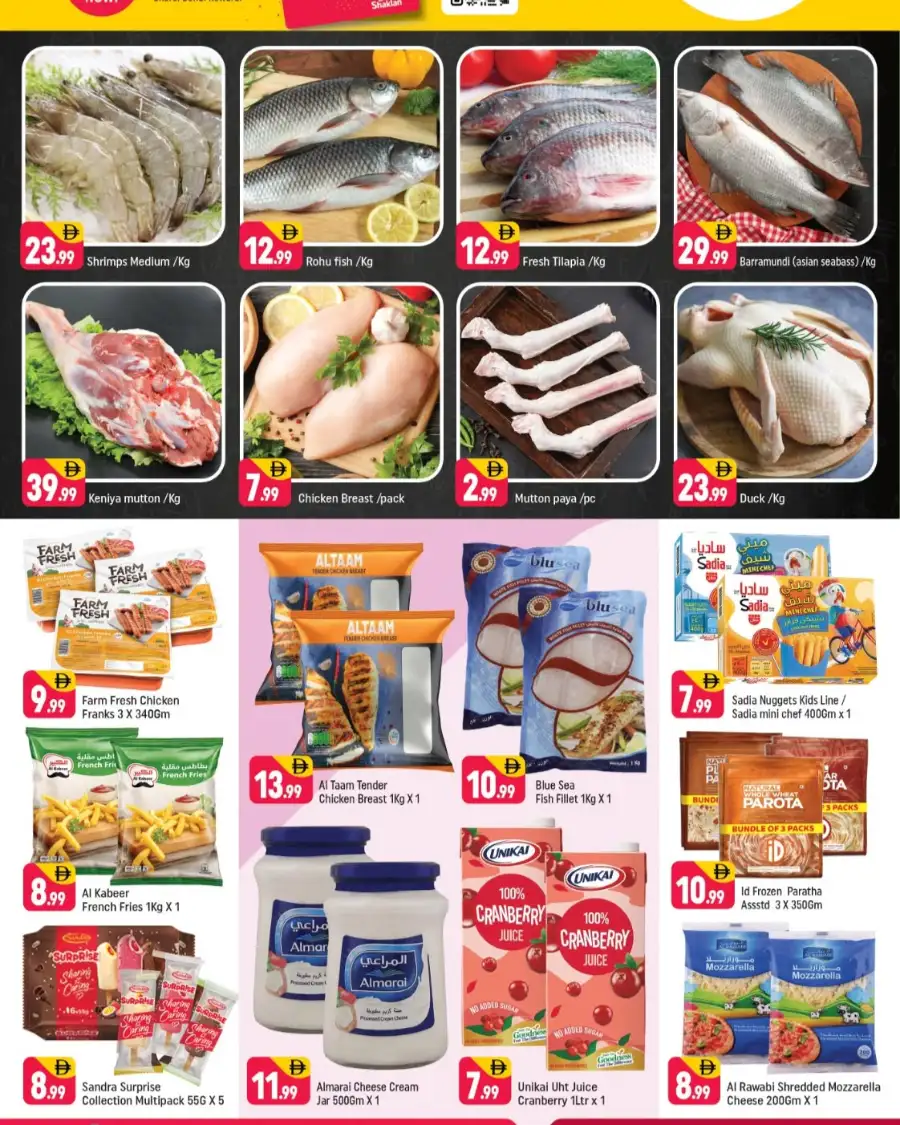 Shaklan Al Rigga Stock Up & Save