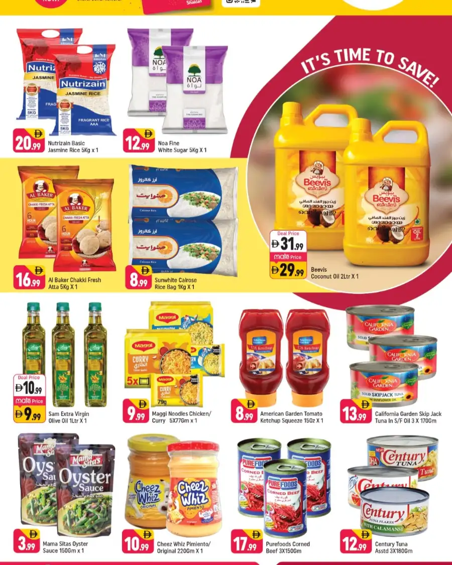 Shaklan Al Rigga Stock Up & Save